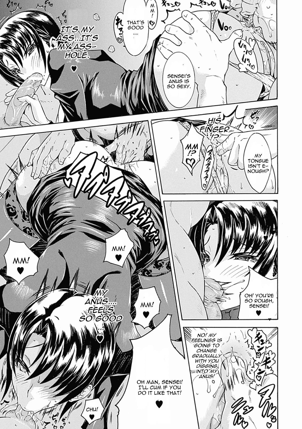 Abakareta Jokyoushi Chapter 1000 Page 9